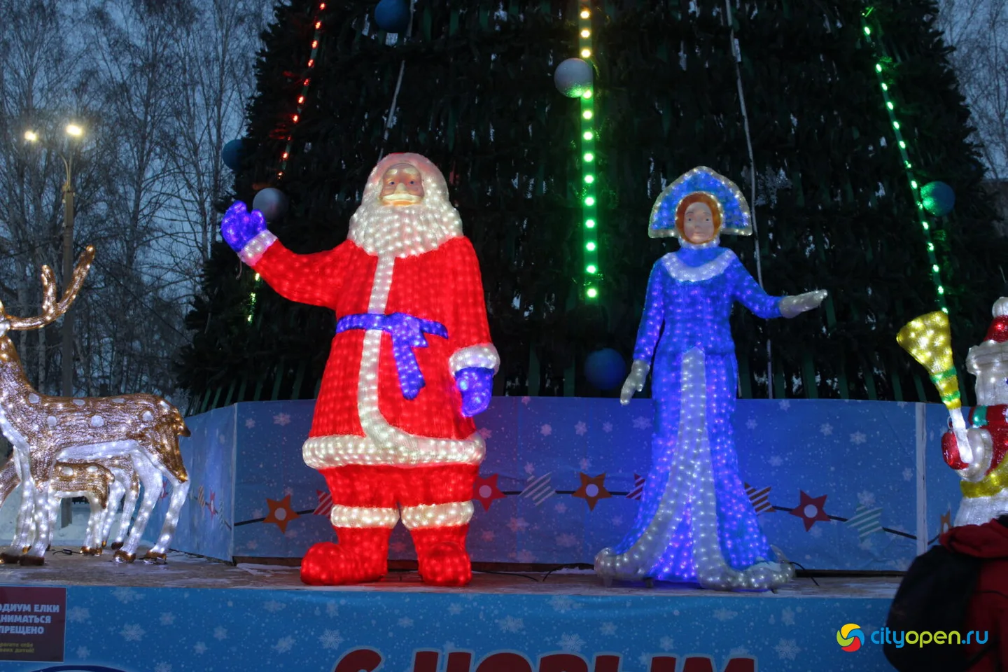 17/12/22 Открытие новогоднего городка @ Парк им. Гагарина