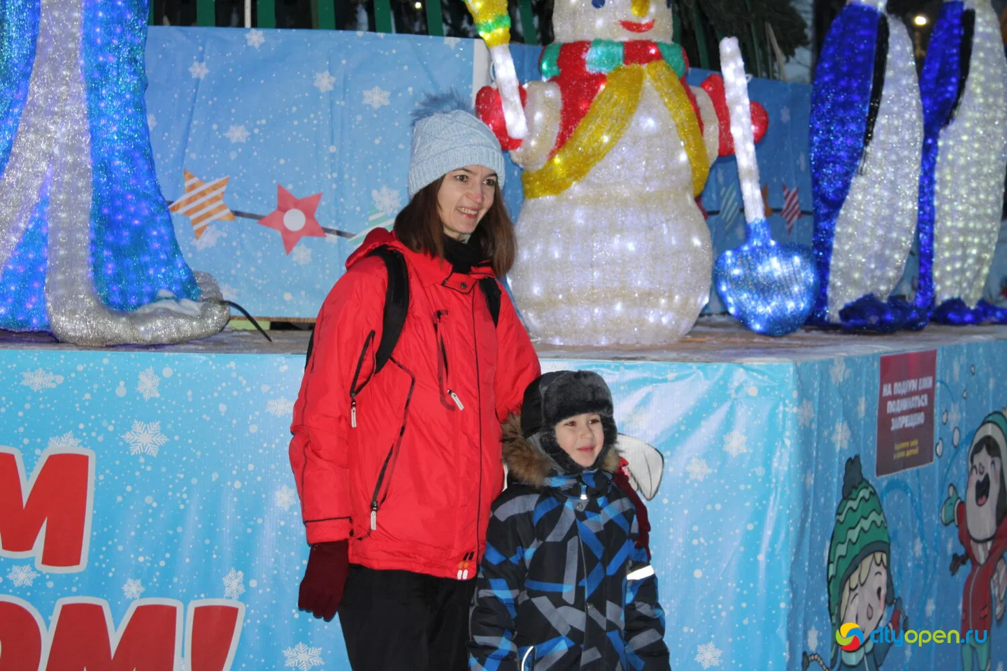 17/12/22 Открытие новогоднего городка @ Парк им. Гагарина