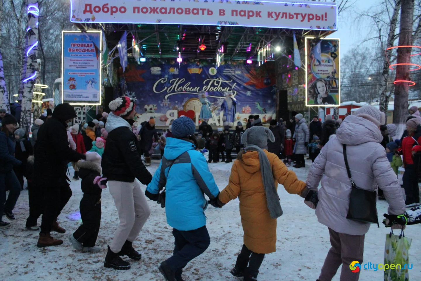 17/12/22 Открытие новогоднего городка @ Парк им. Гагарина