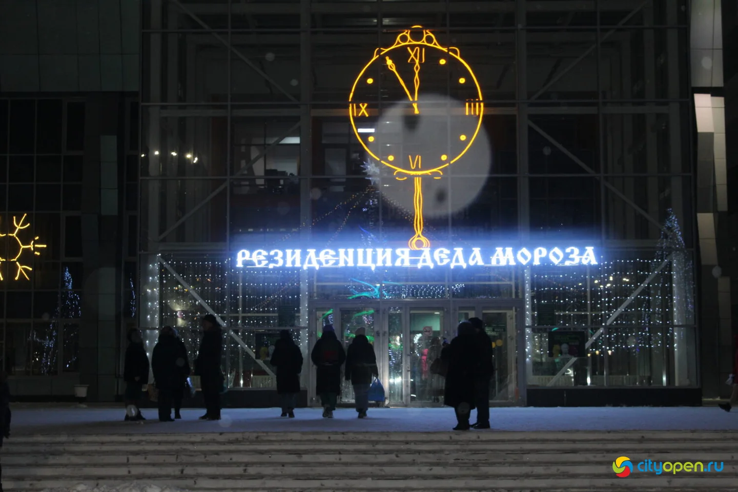 23/12/22 Парад Дедов Морозов и Снегурочек | Открытие городка на ГДК