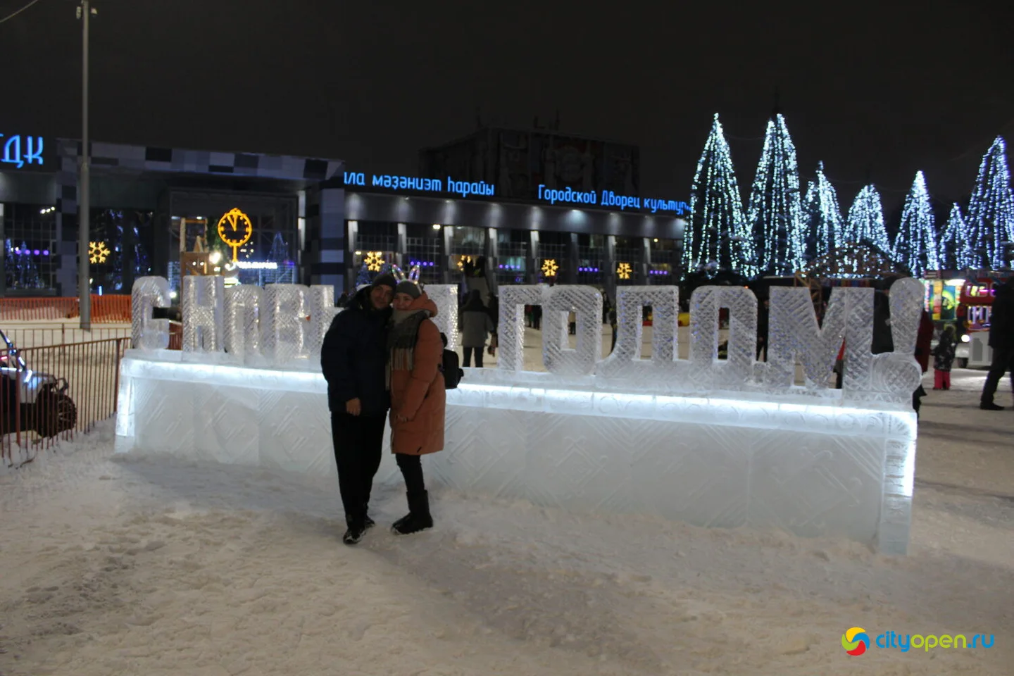 23/12/22 Парад Дедов Морозов и Снегурочек | Открытие городка на ГДК