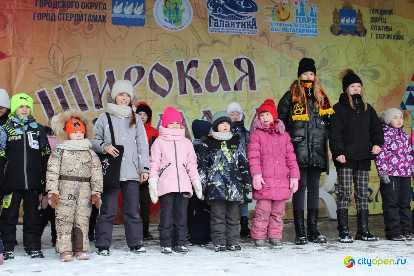 26/02/23 Масленица в Стерлитамаке @ Парк им. Гагарина