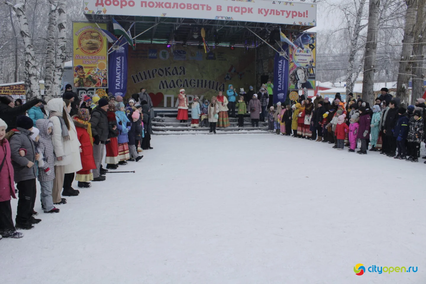 26/02/23 Масленица в Стерлитамаке @ Парк им. Гагарина