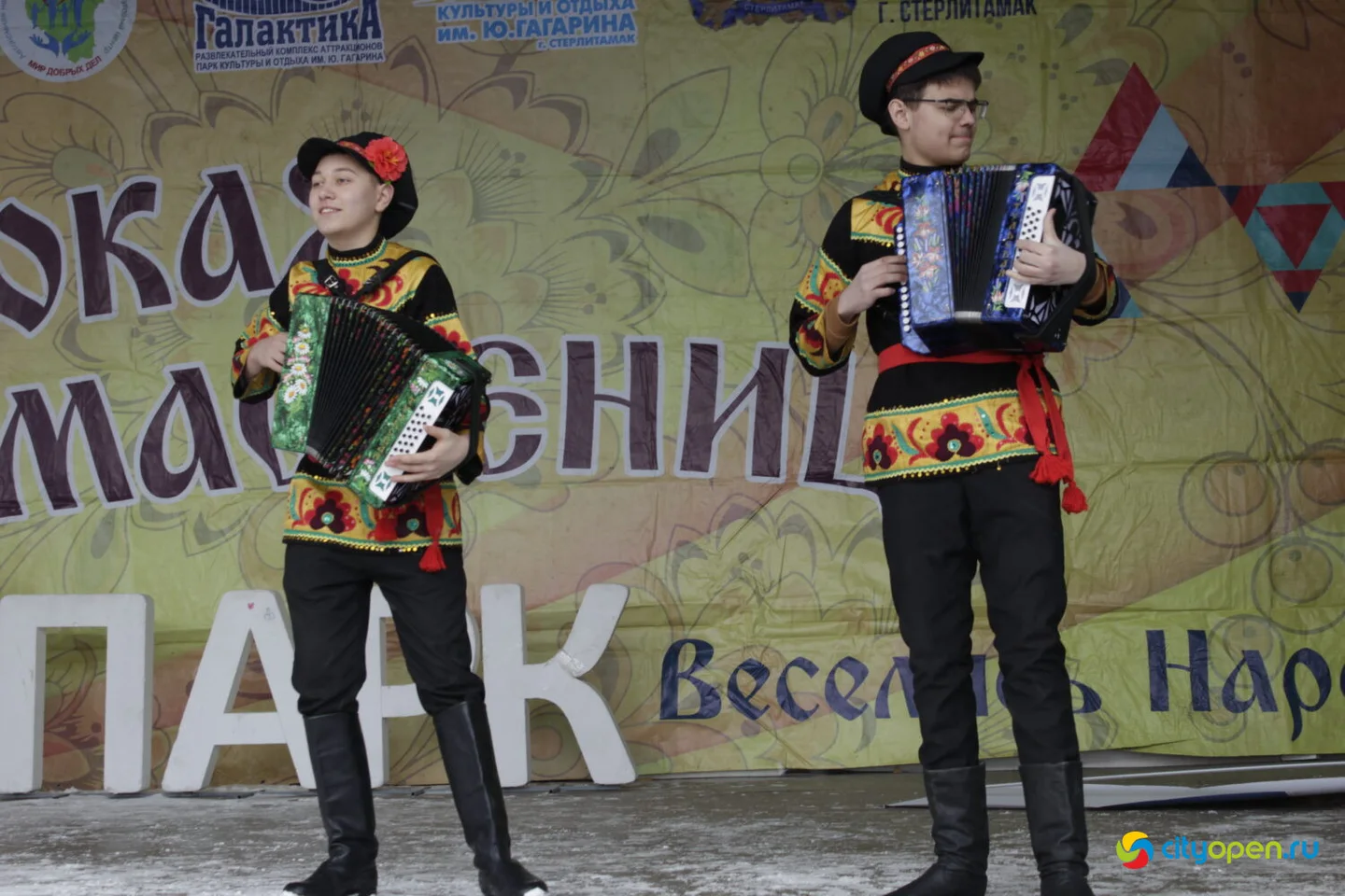 26/02/23 Масленица в Стерлитамаке @ Парк им. Гагарина