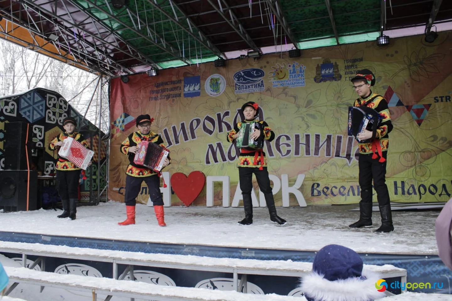 26/02/23 Масленица в Стерлитамаке @ Парк им. Гагарина