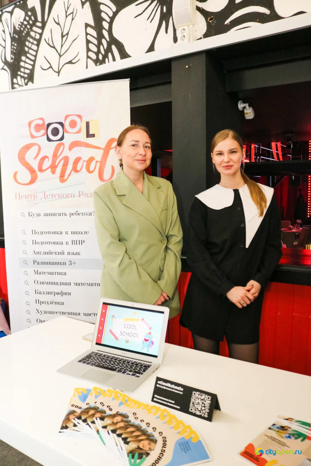 05/03/23 Women’s forum day @ Рестобар Большой