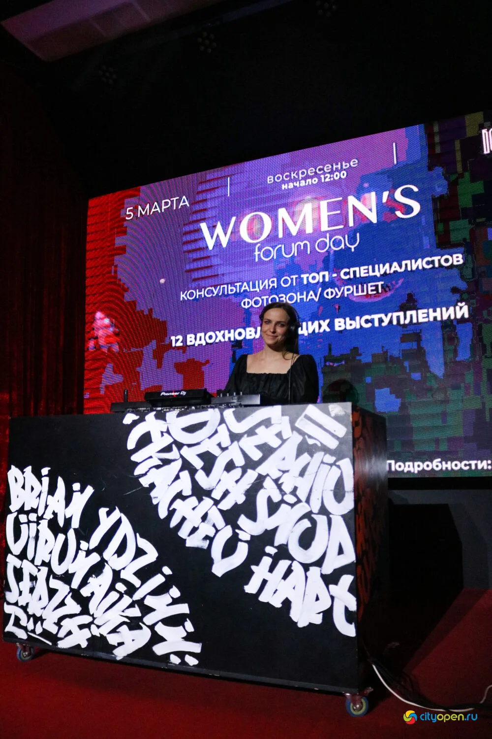 05/03/23 Women’s forum day @ Рестобар Большой