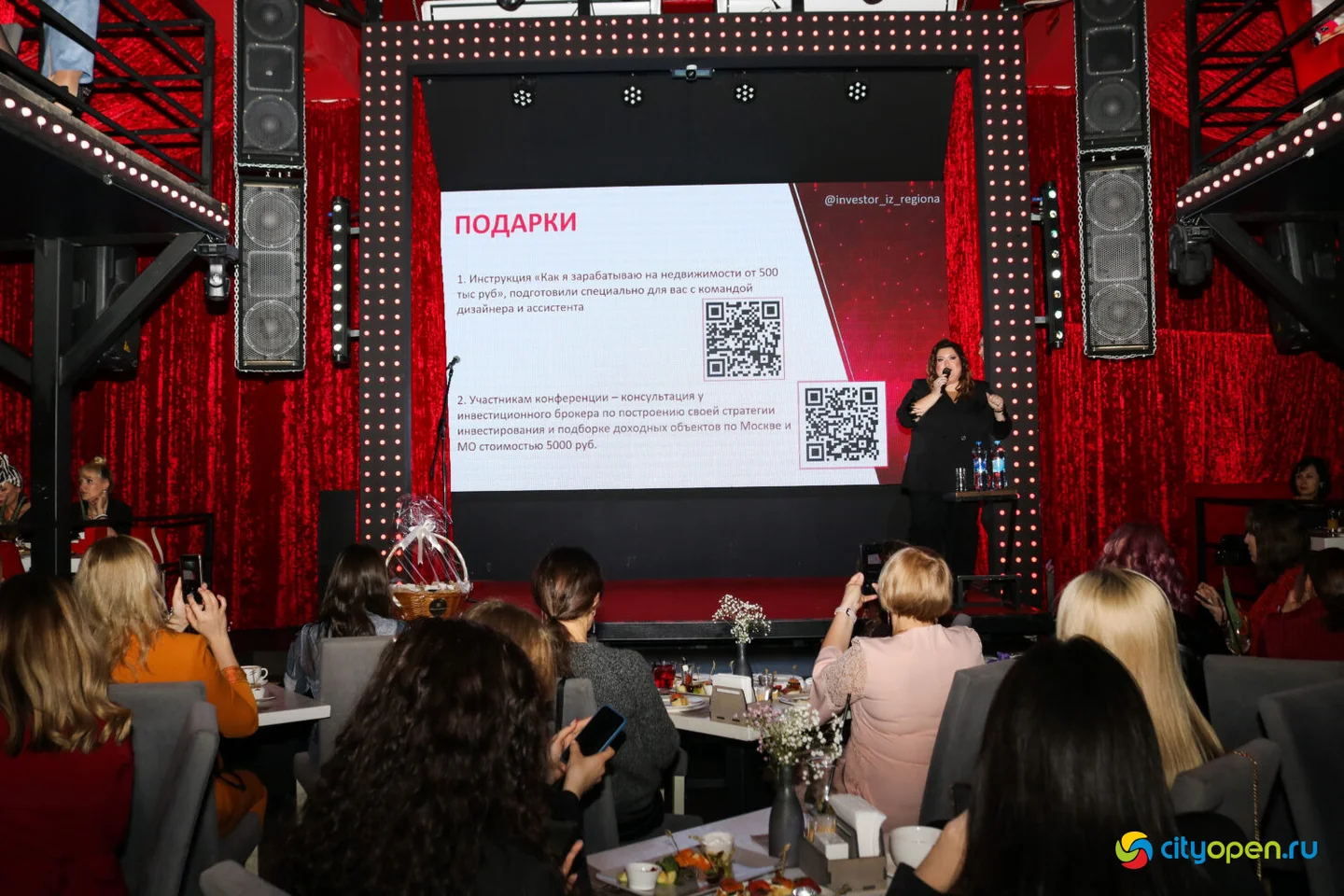 05/03/23 Women’s forum day @ Рестобар Большой