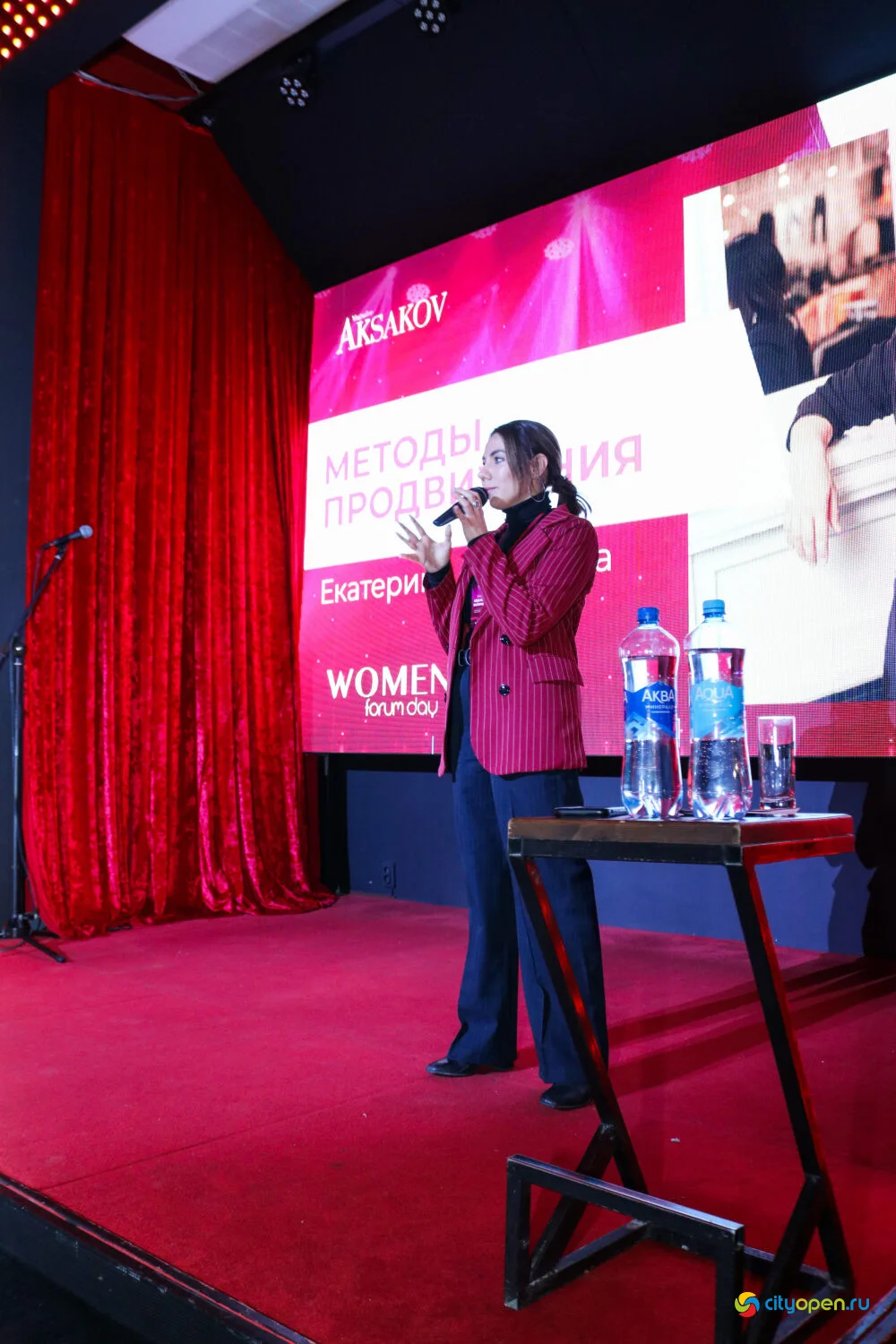 05/03/23 Women’s forum day @ Рестобар Большой