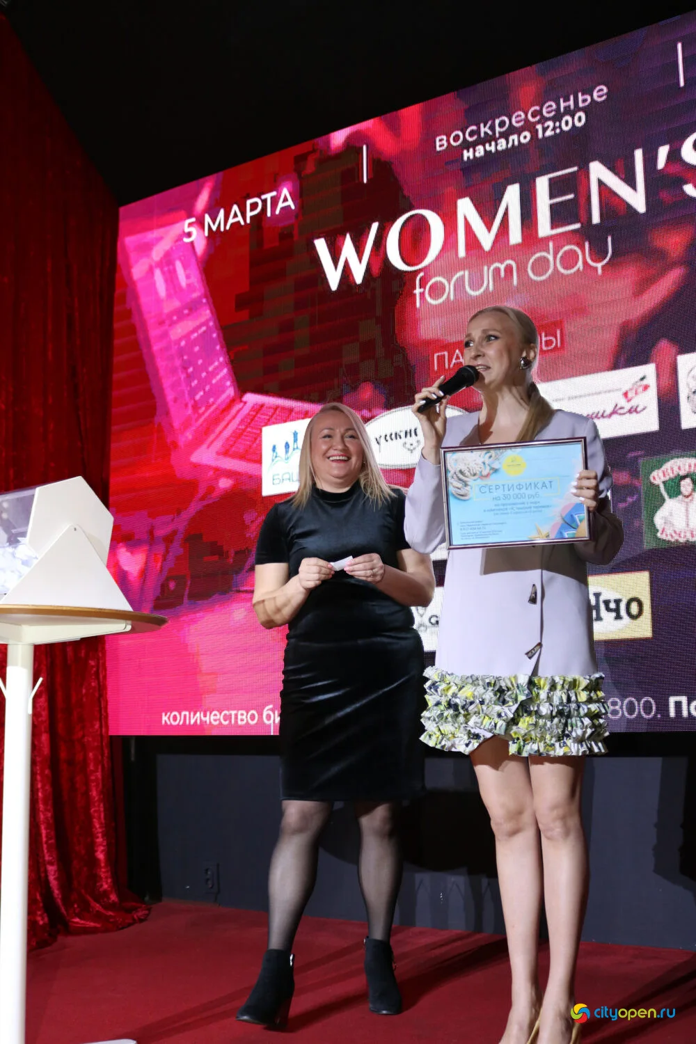 05/03/23 Women’s forum day @ Рестобар Большой