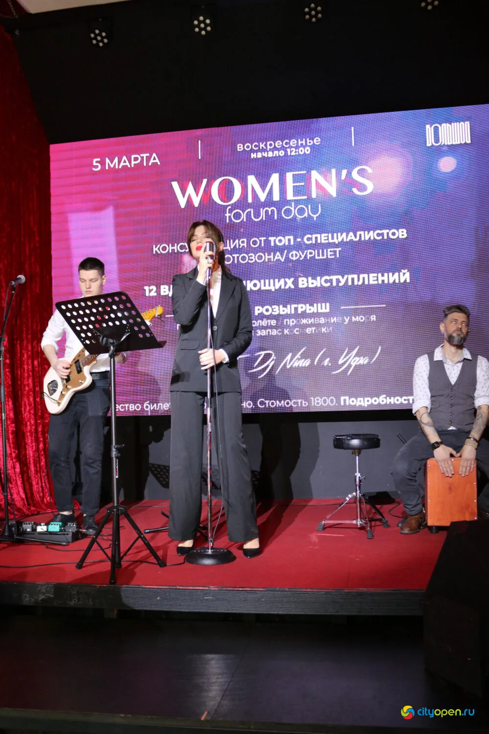 05/03/23 Women’s forum day @ Рестобар Большой