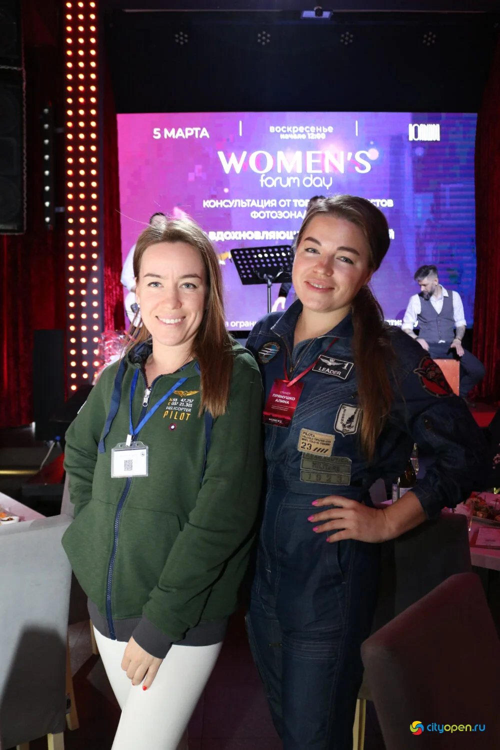 05/03/23 Women’s forum day @ Рестобар Большой