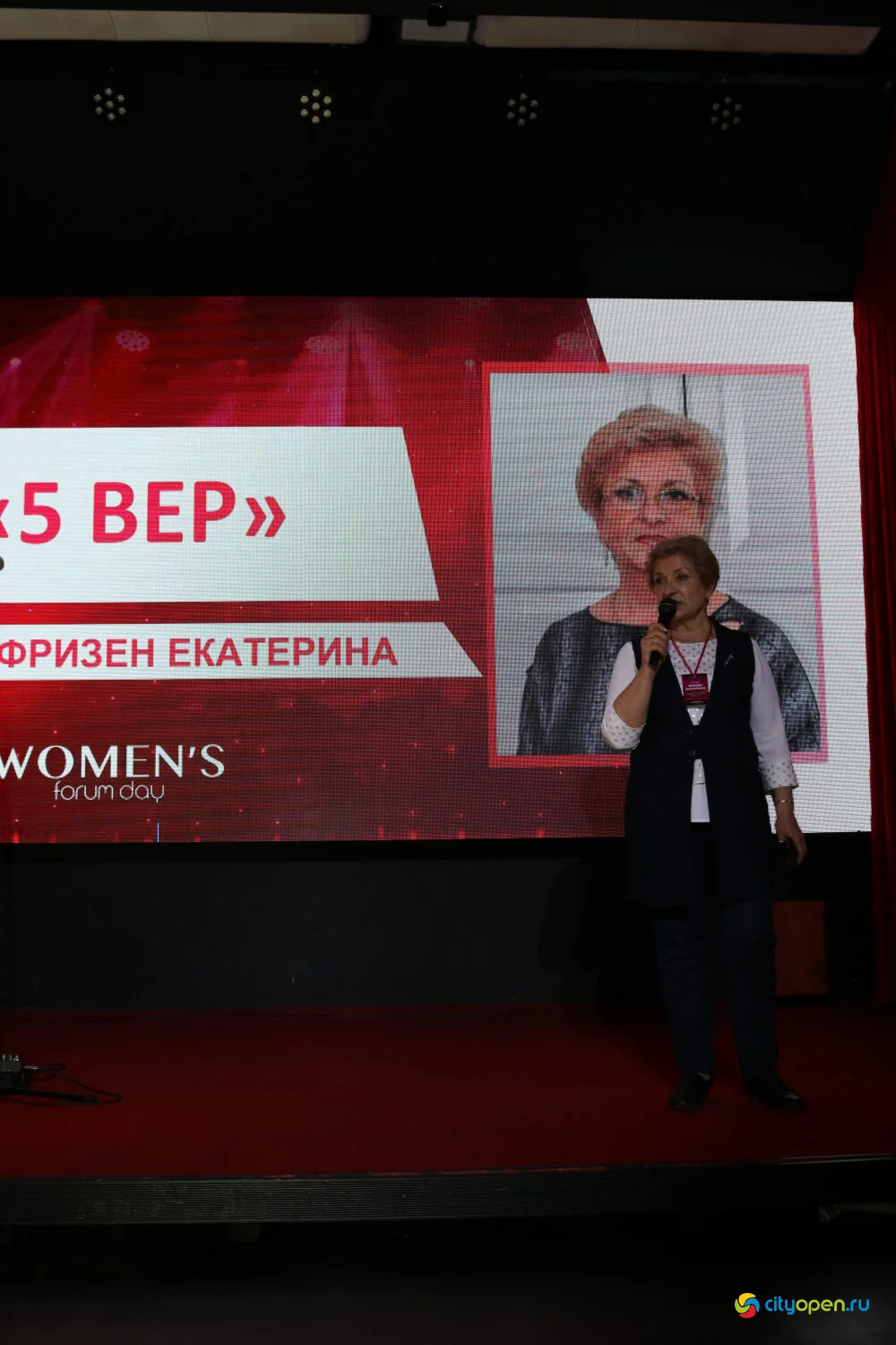 05/03/23 Women’s forum day @ Рестобар Большой