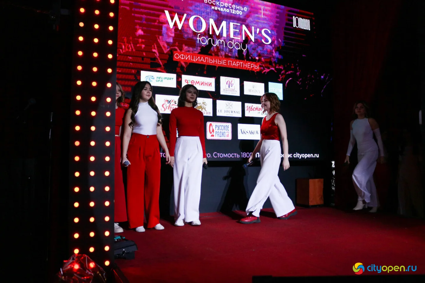 05/03/23 Women’s forum day @ Рестобар Большой