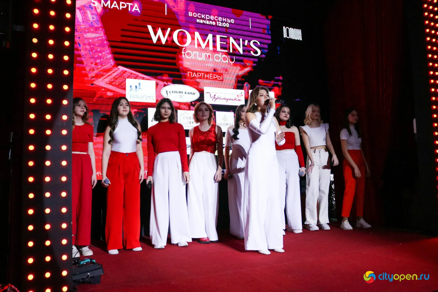 05/03/23 Women’s forum day @ Рестобар Большой