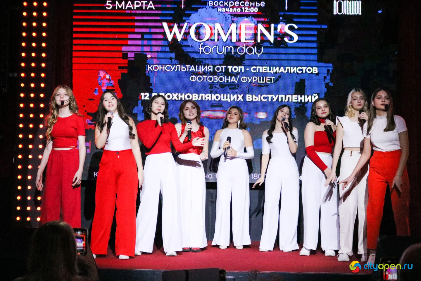 05/03/23 Women’s forum day @ Рестобар Большой