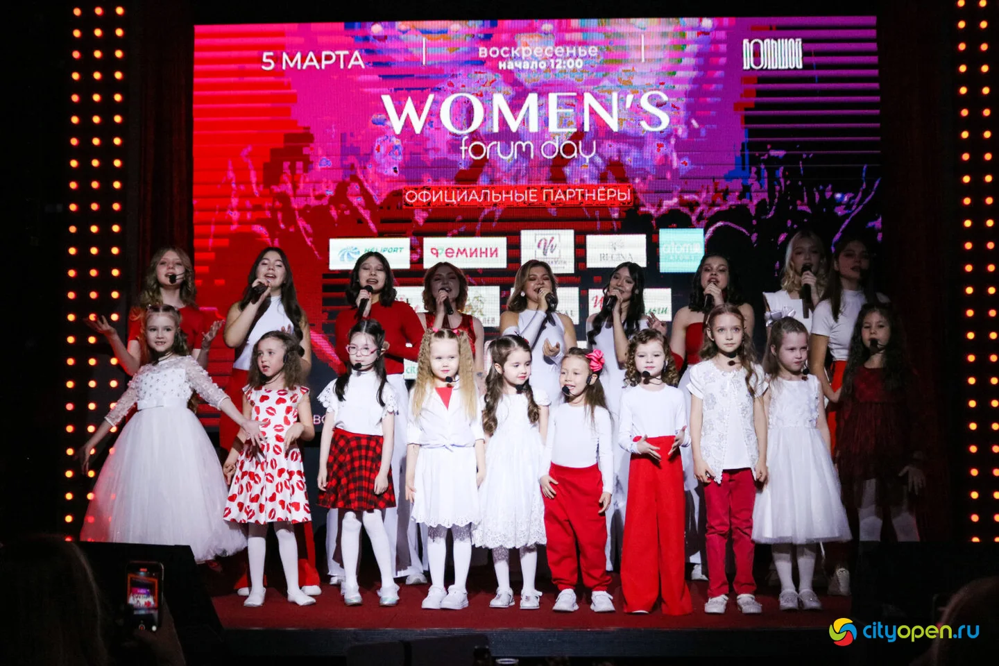 05/03/23 Women’s forum day @ Рестобар Большой