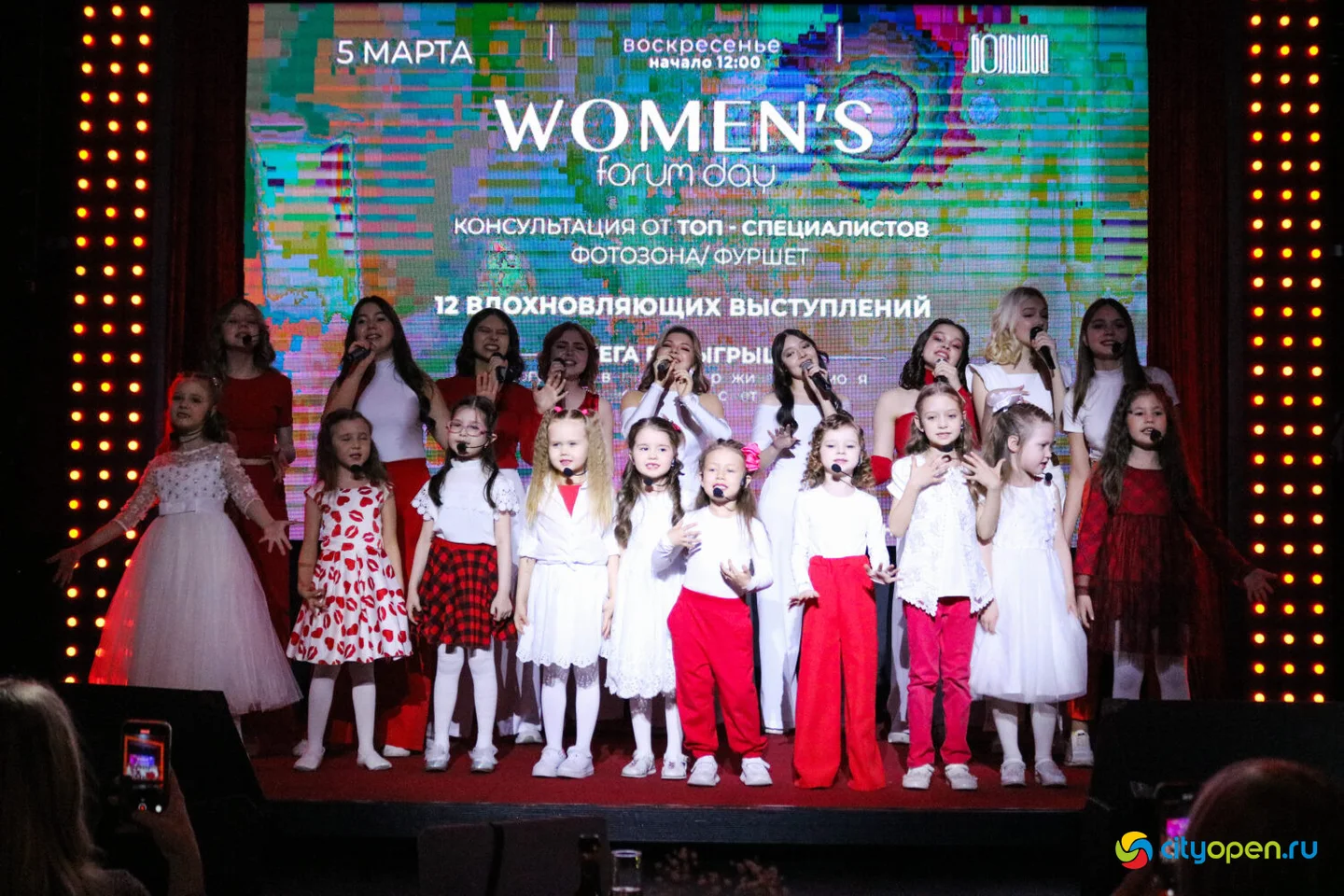 05/03/23 Women’s forum day @ Рестобар Большой