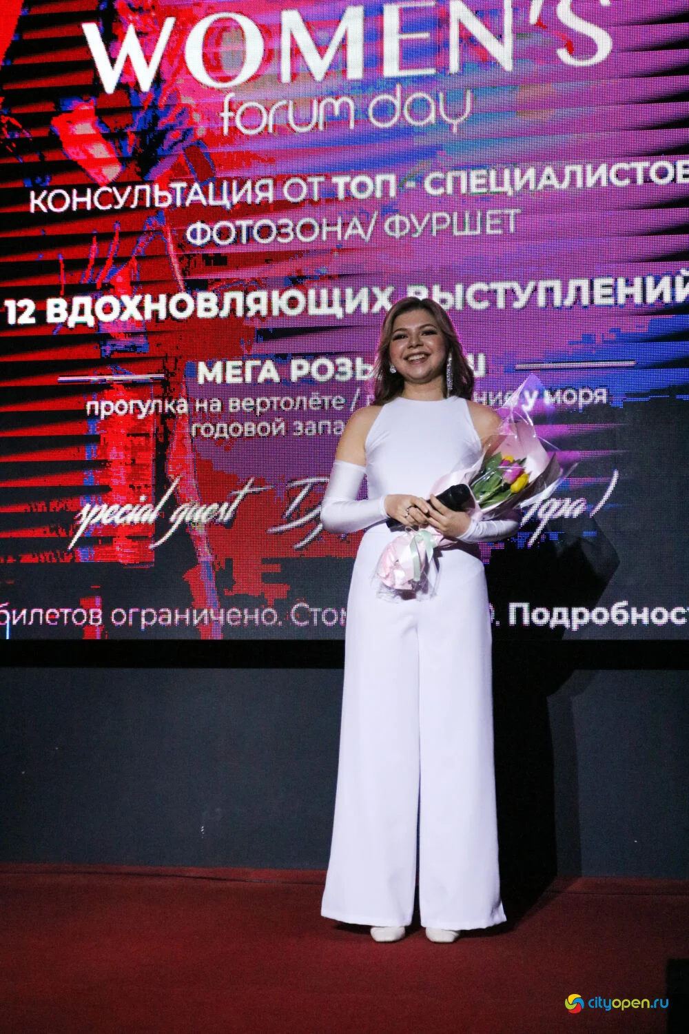 05/03/23 Women’s forum day @ Рестобар Большой