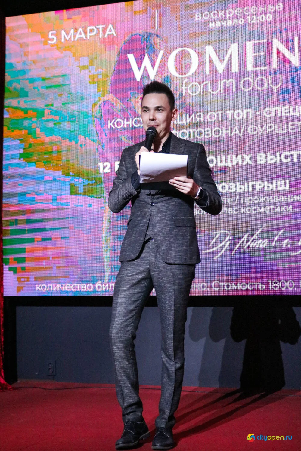 05/03/23 Women’s forum day @ Рестобар Большой
