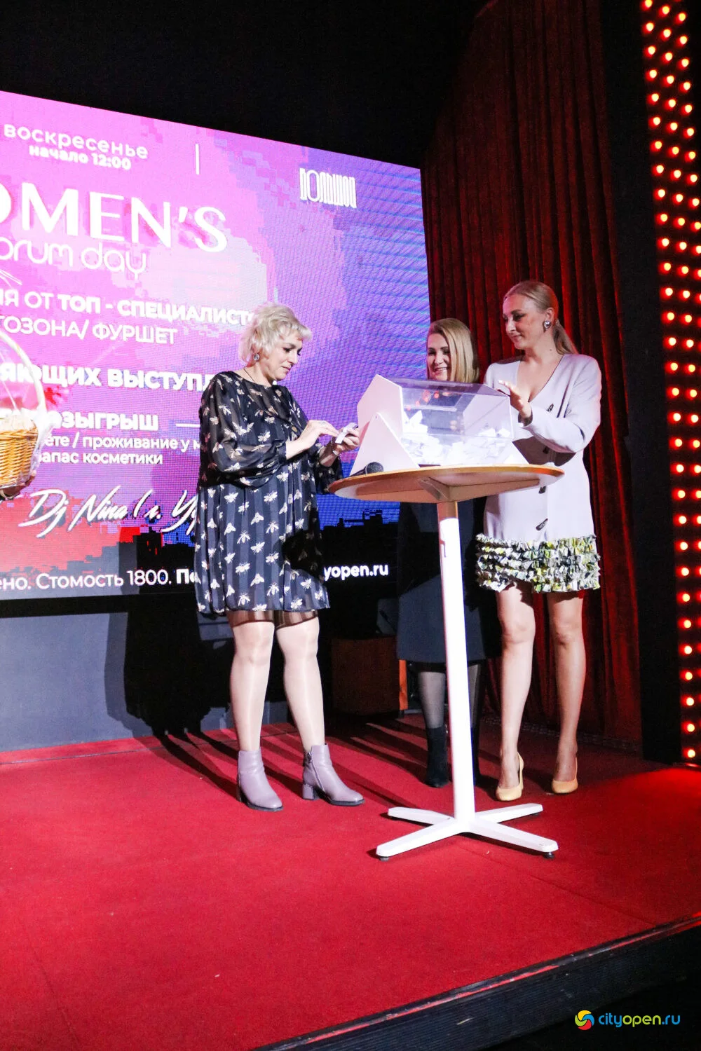 05/03/23 Women’s forum day @ Рестобар Большой