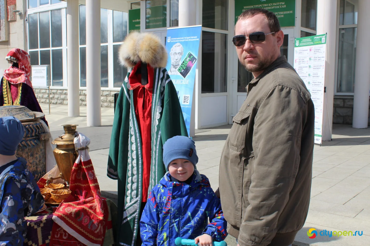 20/04/23 День национального костюма | СГТКО
