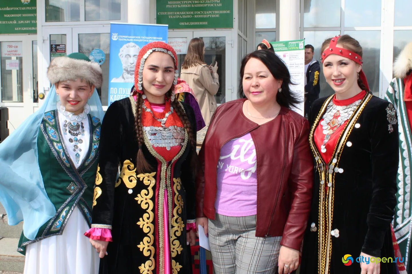 20/04/23 День национального костюма | СГТКО