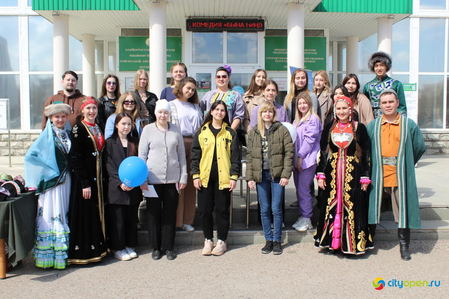 20/04/23 День национального костюма | СГТКО