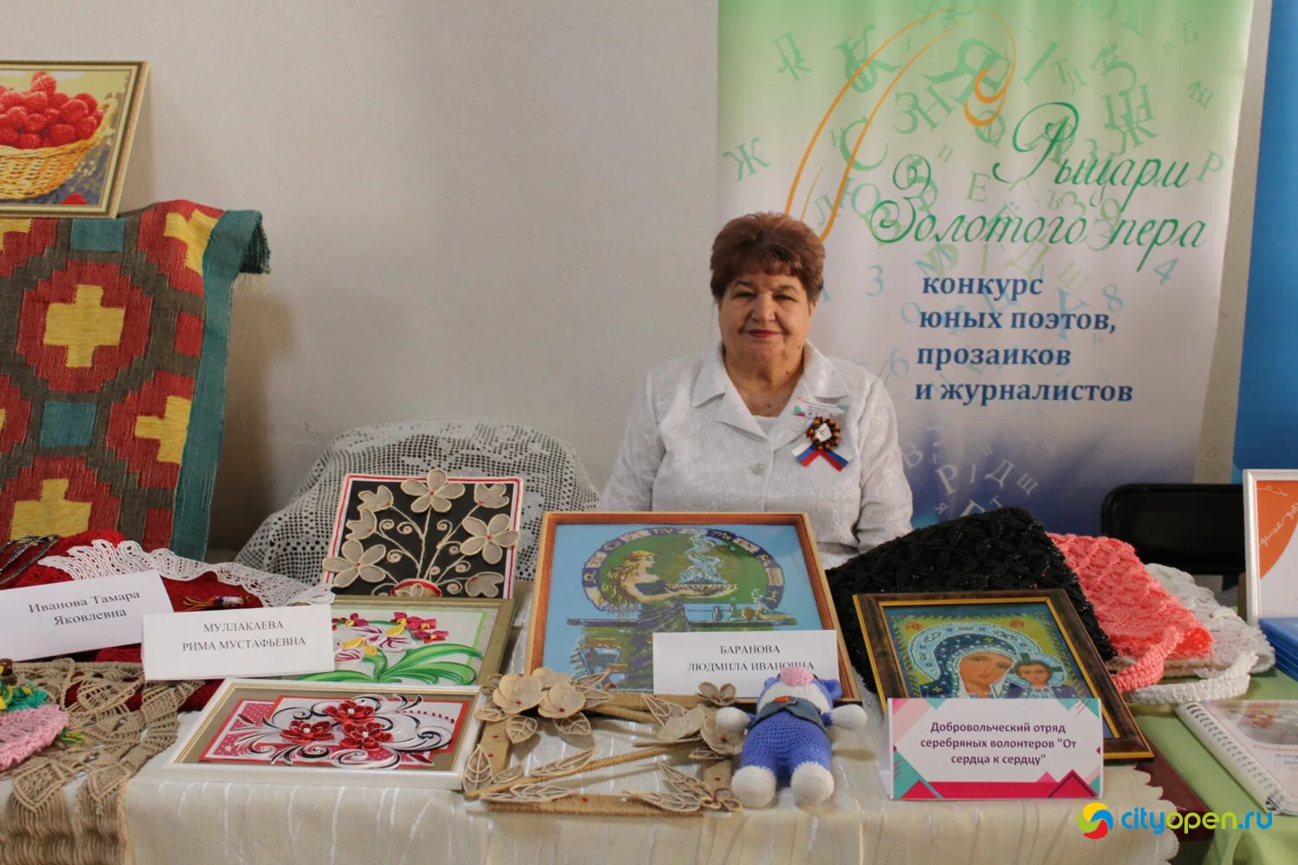 28/04/23 Форум #ТерриторияГородскихСообществ в Стерлитамаке