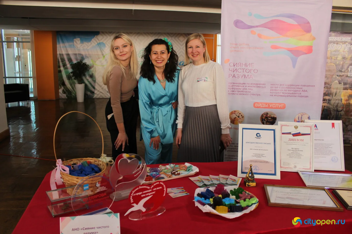 28/04/23 Форум #ТерриторияГородскихСообществ в Стерлитамаке