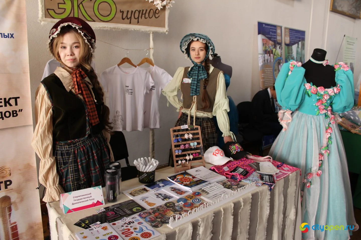28/04/23 Форум #ТерриторияГородскихСообществ в Стерлитамаке