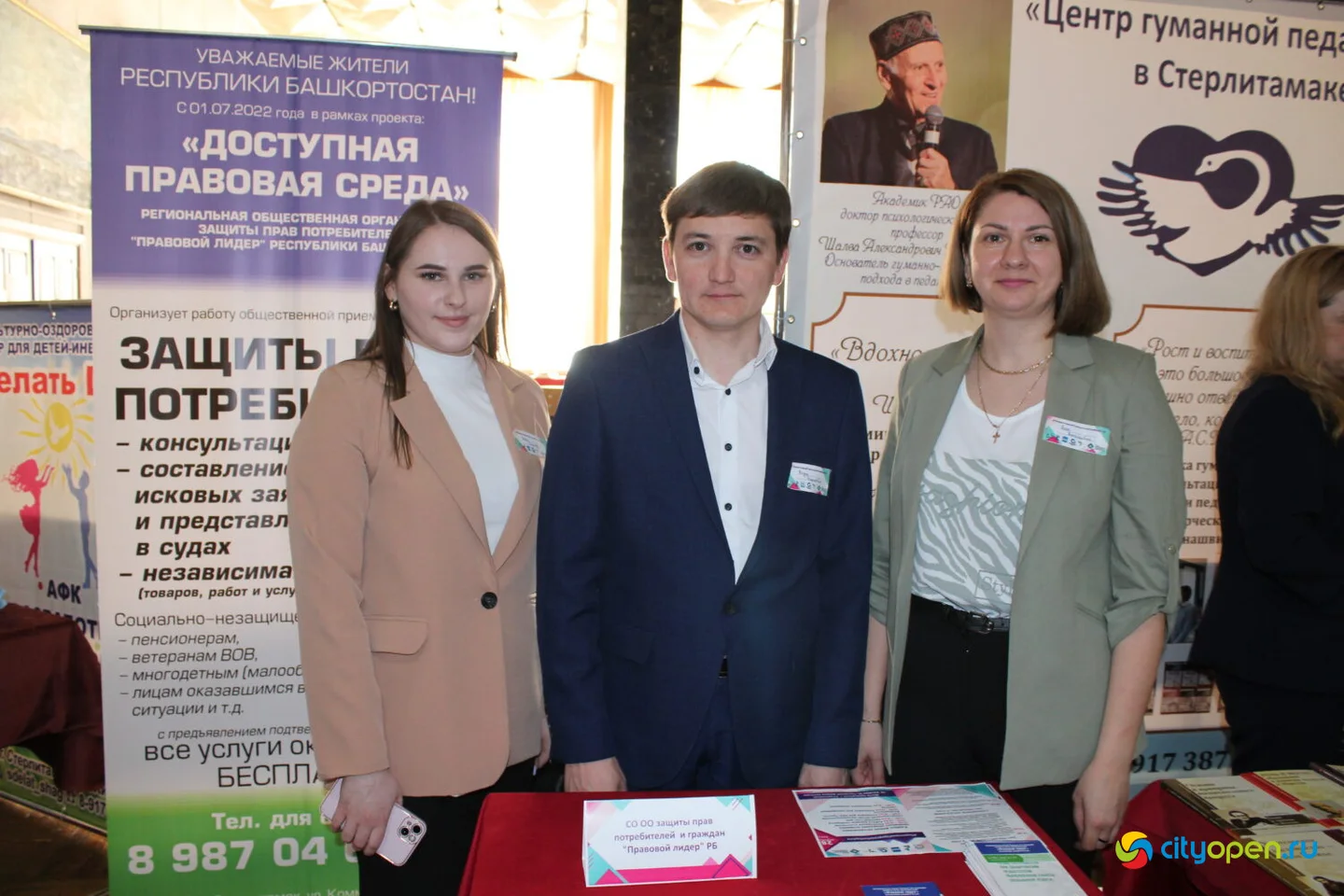 28/04/23 Форум #ТерриторияГородскихСообществ в Стерлитамаке