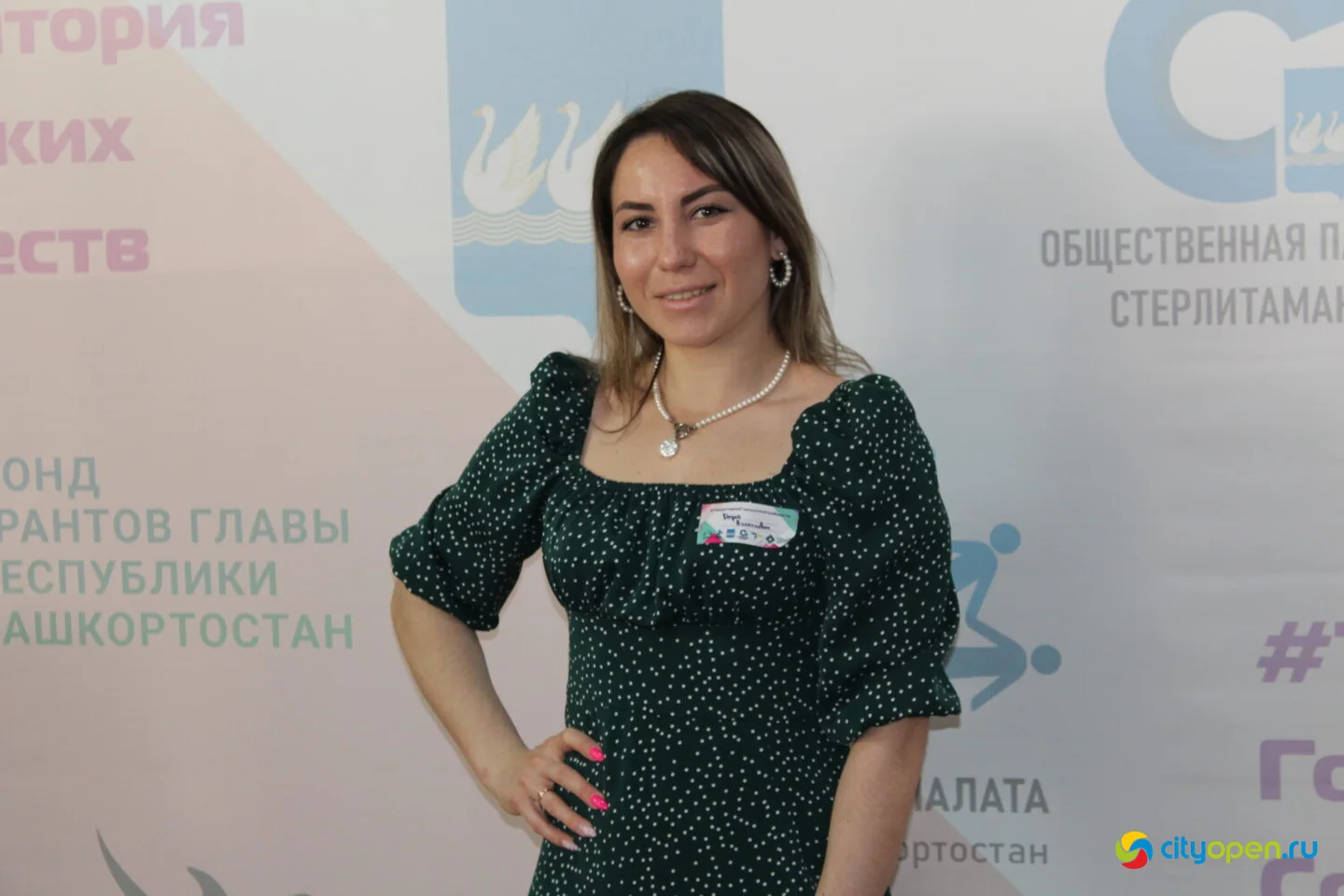 28/04/23 Форум #ТерриторияГородскихСообществ в Стерлитамаке