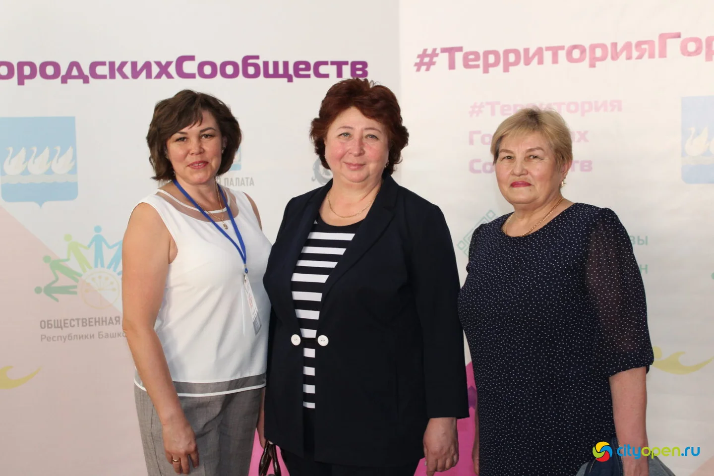 28/04/23 Форум #ТерриторияГородскихСообществ в Стерлитамаке
