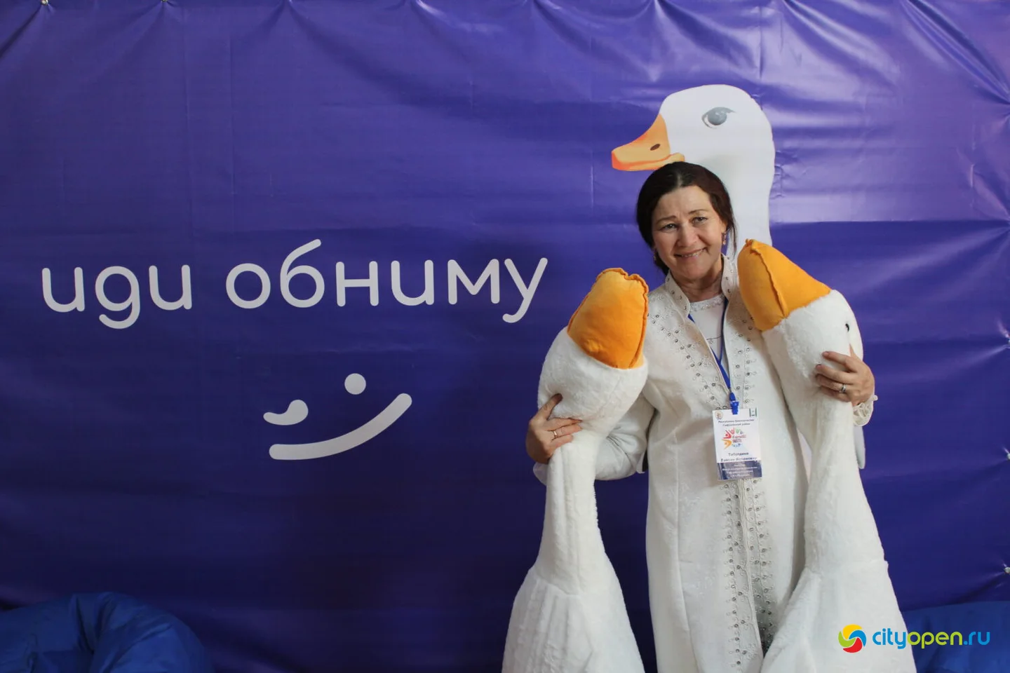 28/04/23 Форум #ТерриторияГородскихСообществ в Стерлитамаке