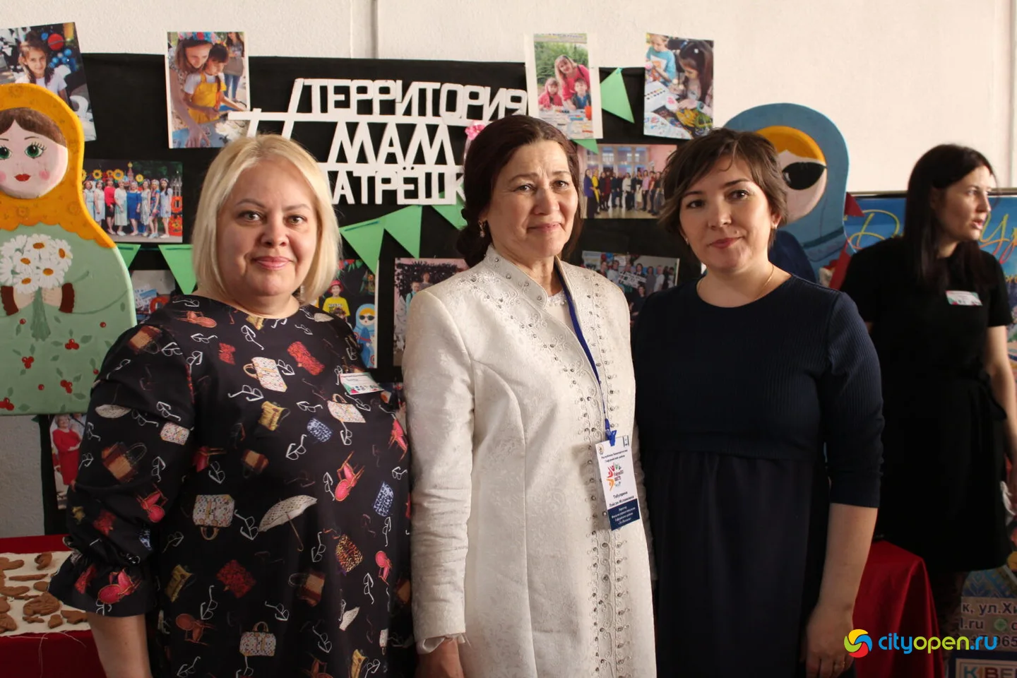 28/04/23 Форум #ТерриторияГородскихСообществ в Стерлитамаке