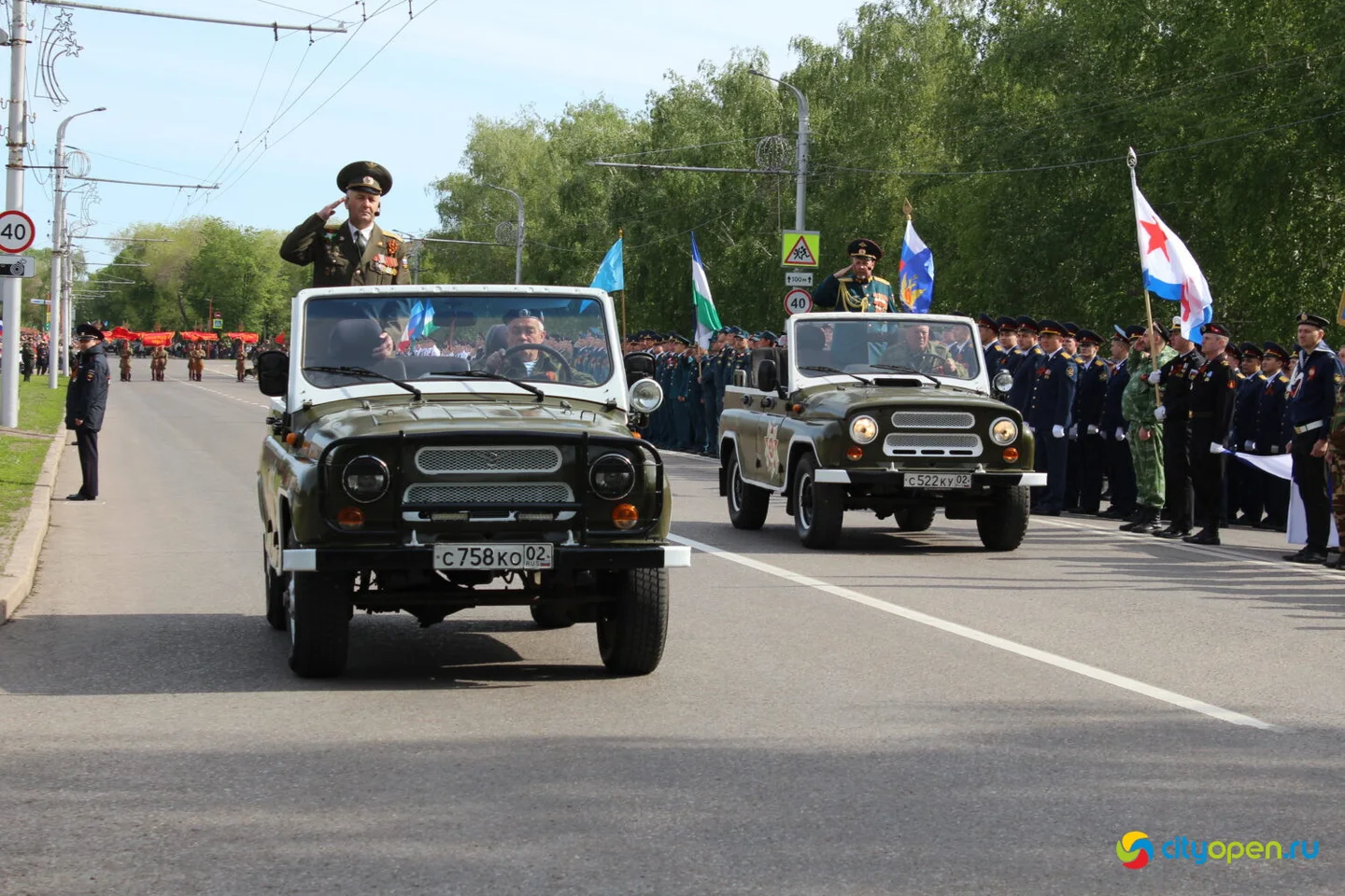 9/05/23 День Победы в Стерлитамаке | Возложение цветов и шествие