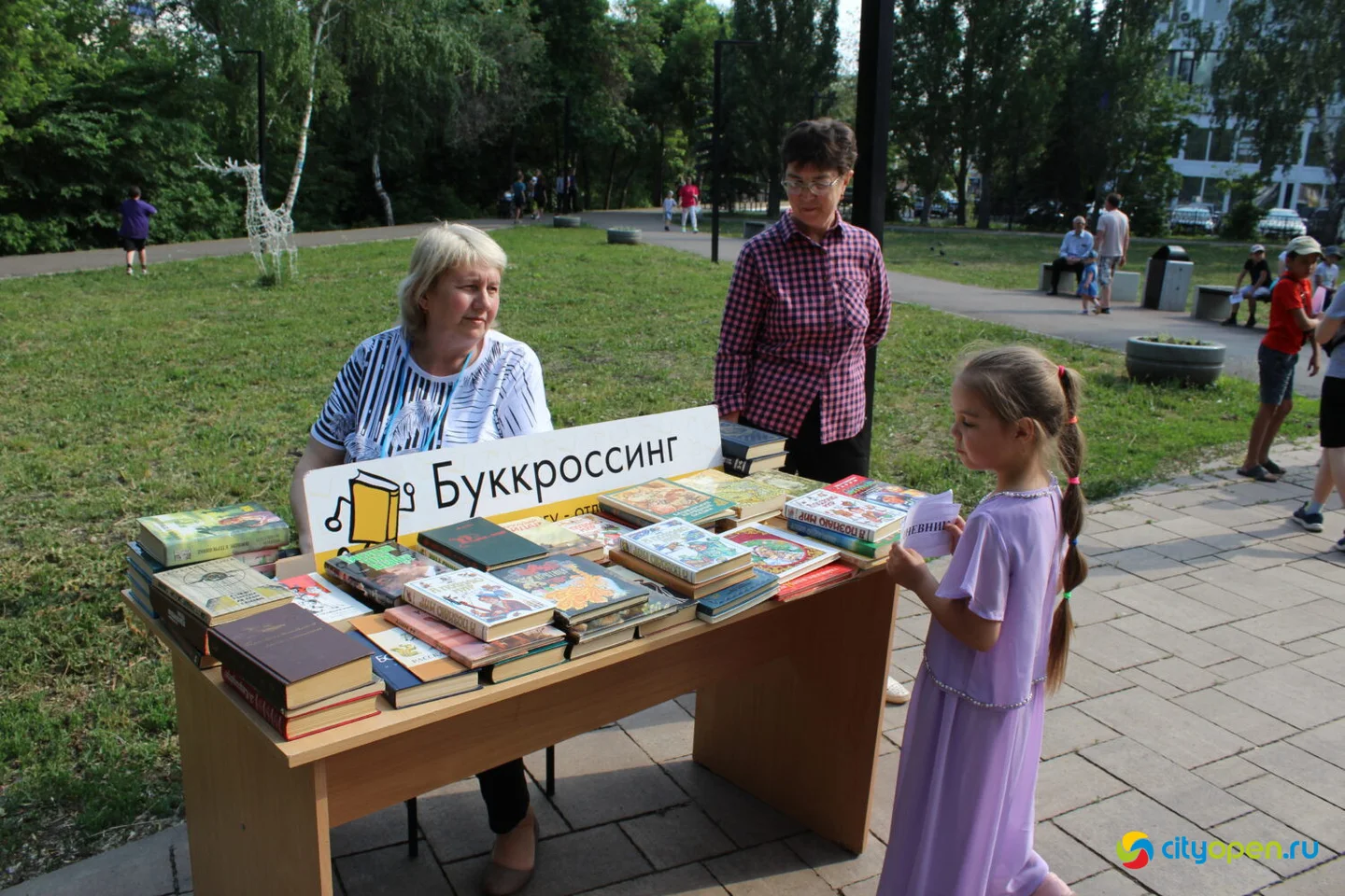 27/05/23 Библионочь | набережная Стерли