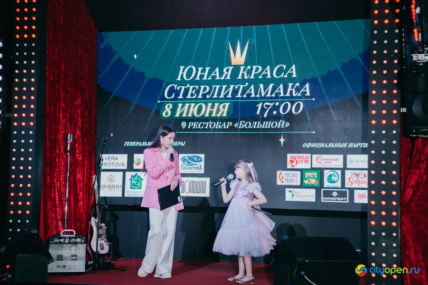 08/06/23 Юная Краса Стерлитамака — 2023 @ Рестобар «БОЛЬШОЙ»