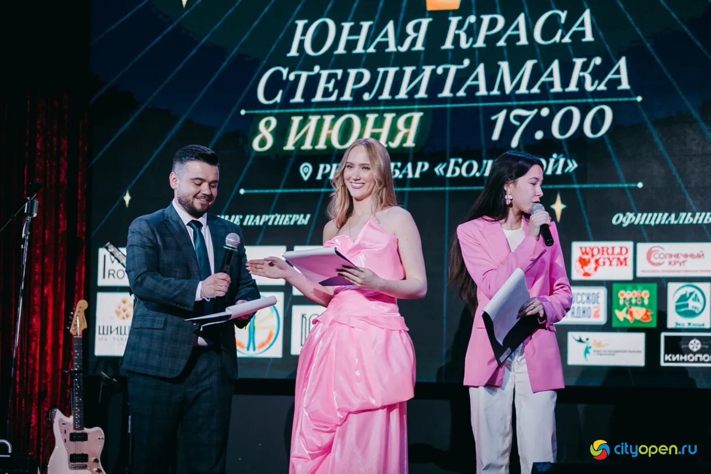 08/06/23 Юная Краса Стерлитамака — 2023 @ Рестобар «БОЛЬШОЙ»