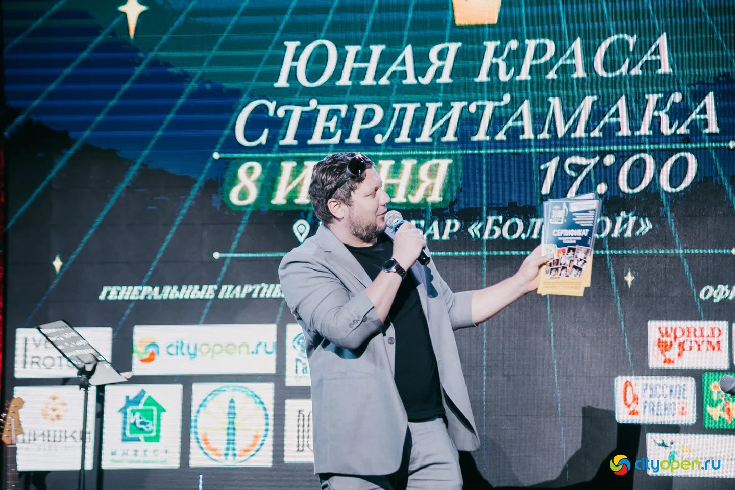08/06/23 Юная Краса Стерлитамака — 2023 @ Рестобар «БОЛЬШОЙ»
