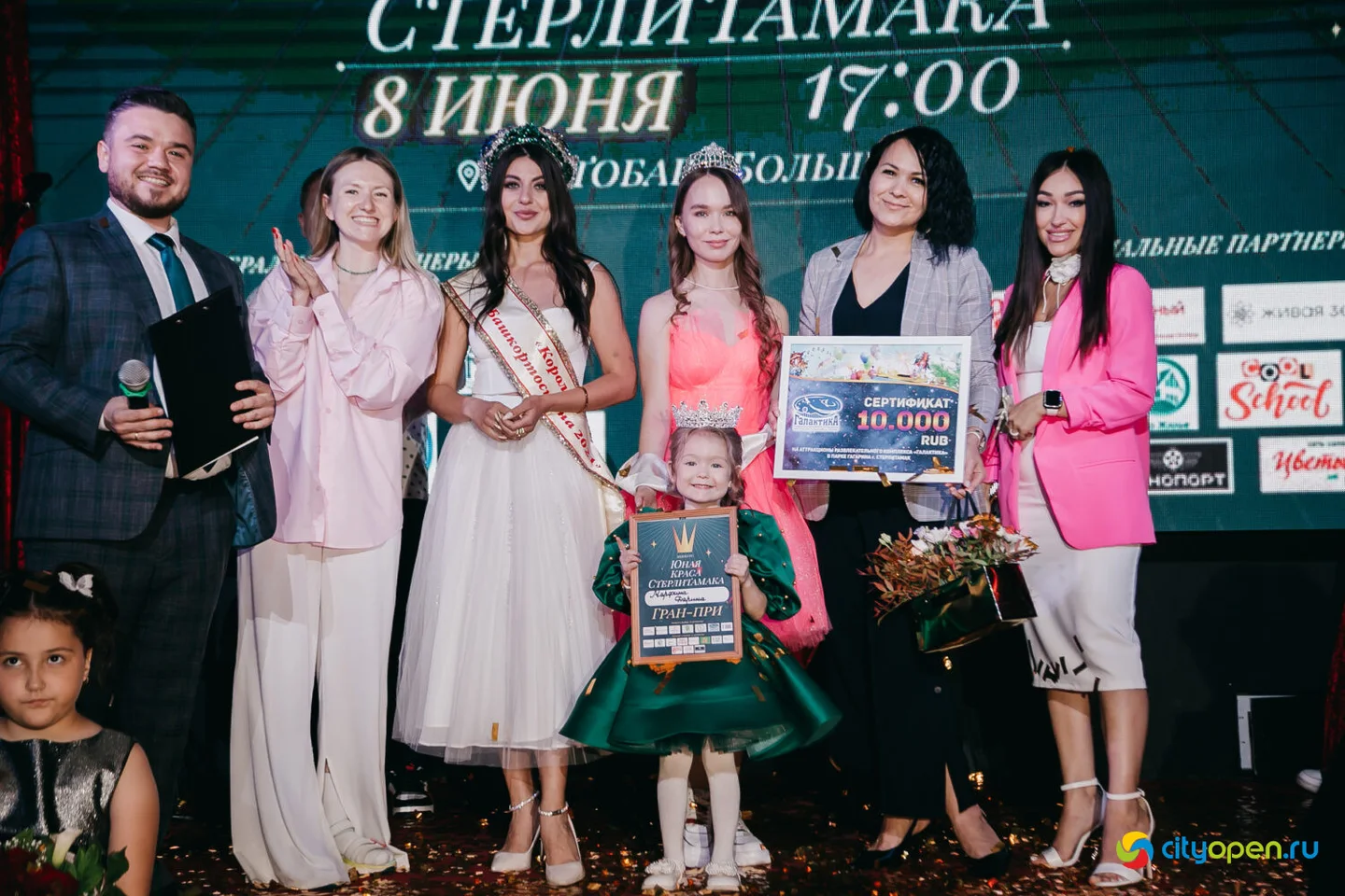 08/06/23 Юная Краса Стерлитамака — 2023 @ Рестобар «БОЛЬШОЙ»