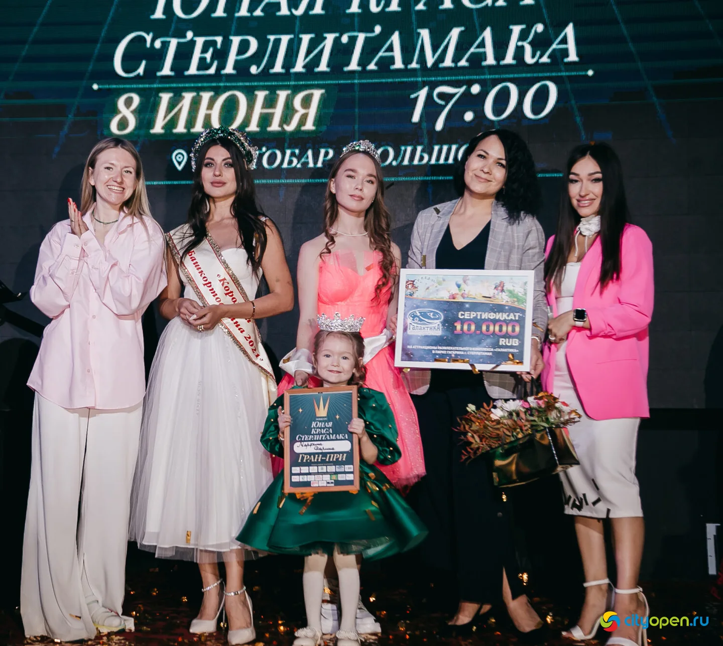 08/06/23 Юная Краса Стерлитамака — 2023 @ Рестобар «БОЛЬШОЙ»
