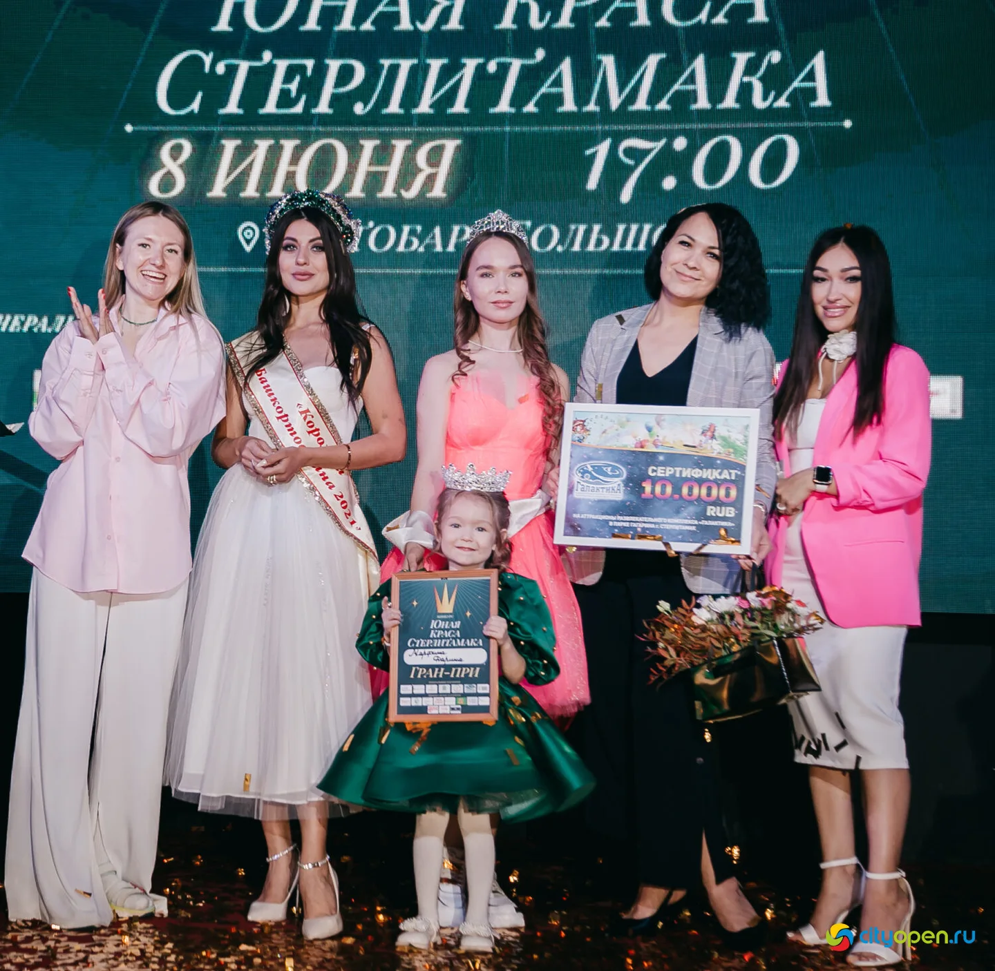 08/06/23 Юная Краса Стерлитамака — 2023 @ Рестобар «БОЛЬШОЙ»