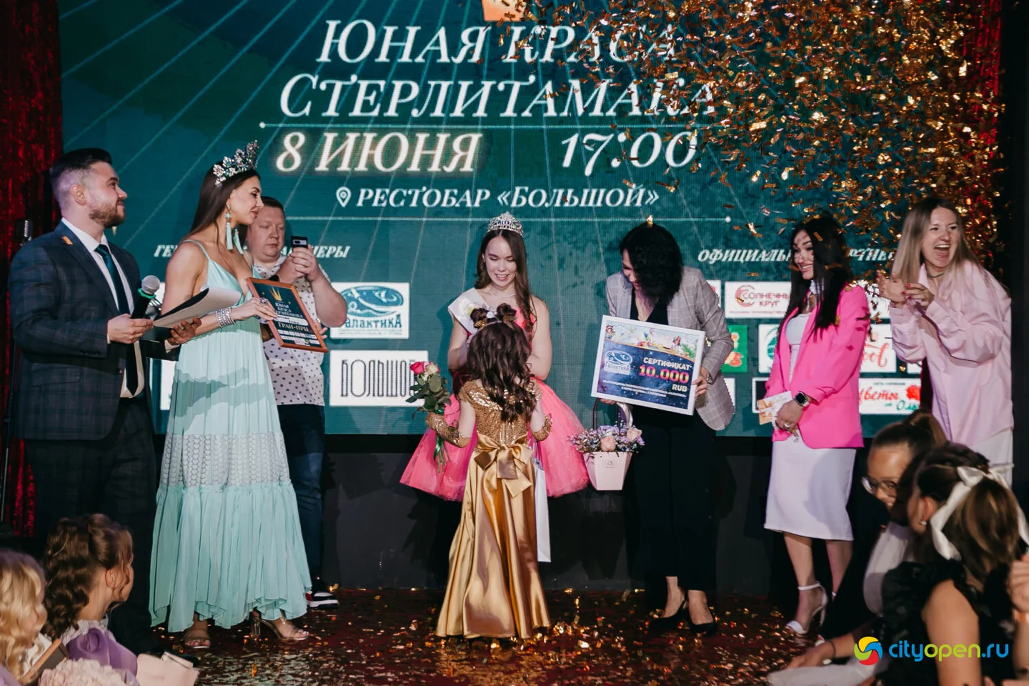 08/06/23 Юная Краса Стерлитамака — 2023 @ Рестобар «БОЛЬШОЙ»