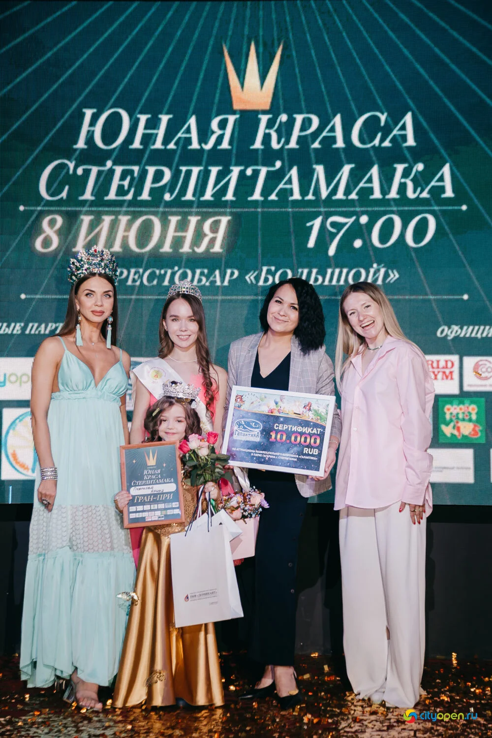 08/06/23 Юная Краса Стерлитамака — 2023 @ Рестобар «БОЛЬШОЙ»
