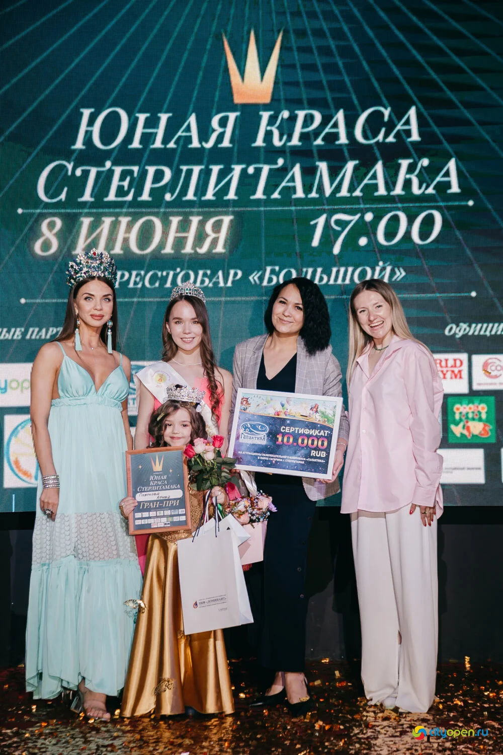 08/06/23 Юная Краса Стерлитамака — 2023 @ Рестобар «БОЛЬШОЙ»