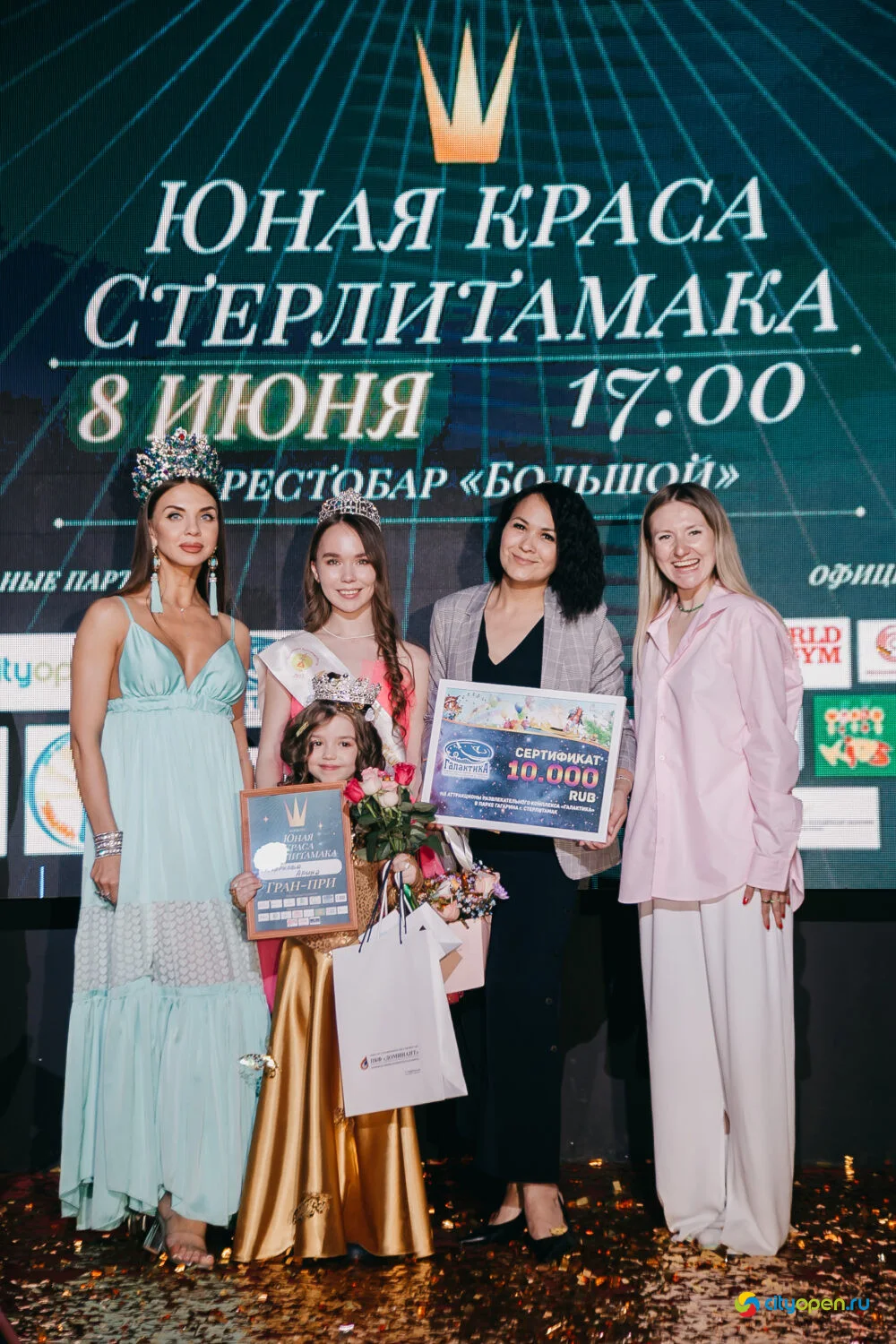 08/06/23 Юная Краса Стерлитамака — 2023 @ Рестобар «БОЛЬШОЙ»