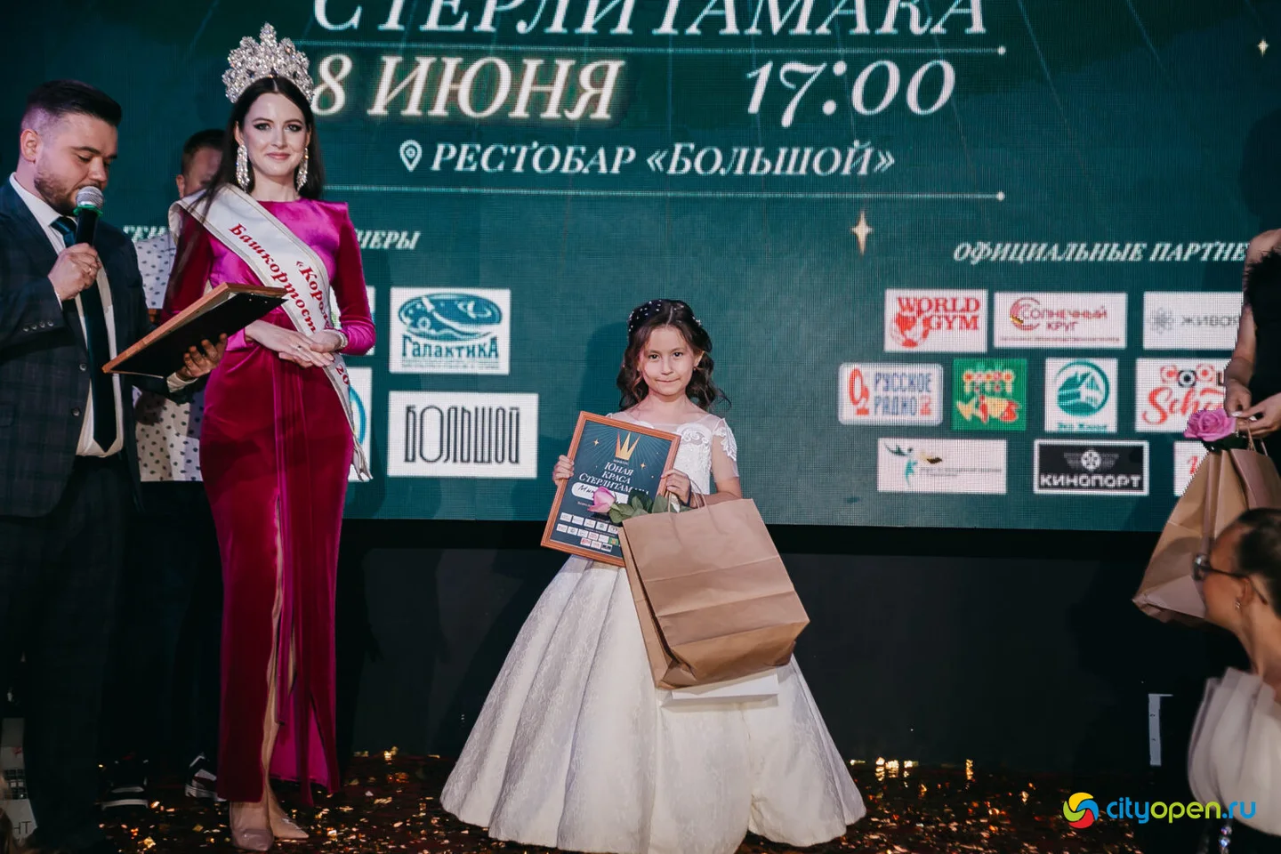 08/06/23 Юная Краса Стерлитамака — 2023 @ Рестобар «БОЛЬШОЙ»