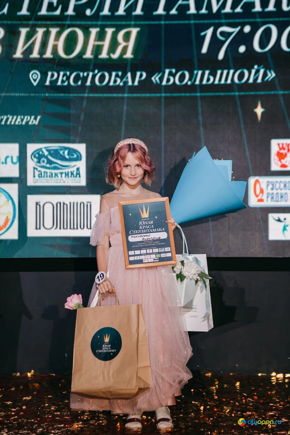 08/06/23 Юная Краса Стерлитамака — 2023 @ Рестобар «БОЛЬШОЙ»